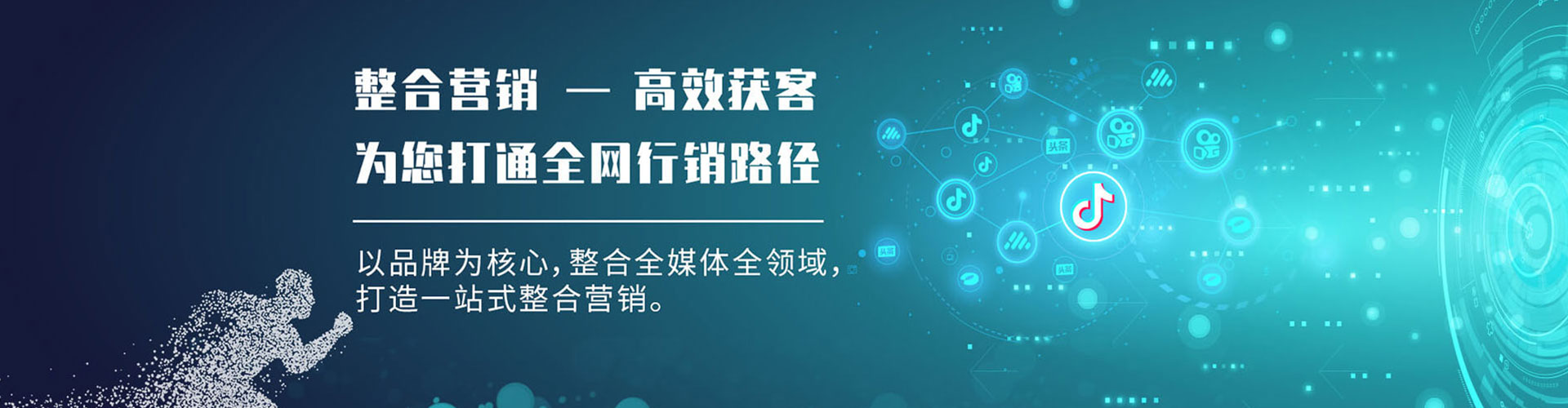 竹山搜索开户返点