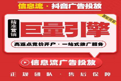 行业标杆案例：百度推广托管优化策略全解析